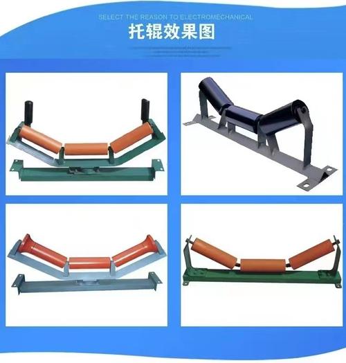 深入解析皮带输送机配件 槽型托辊支架的精准选择——加厚边支、中支、散支与吊耳模具的全面指南